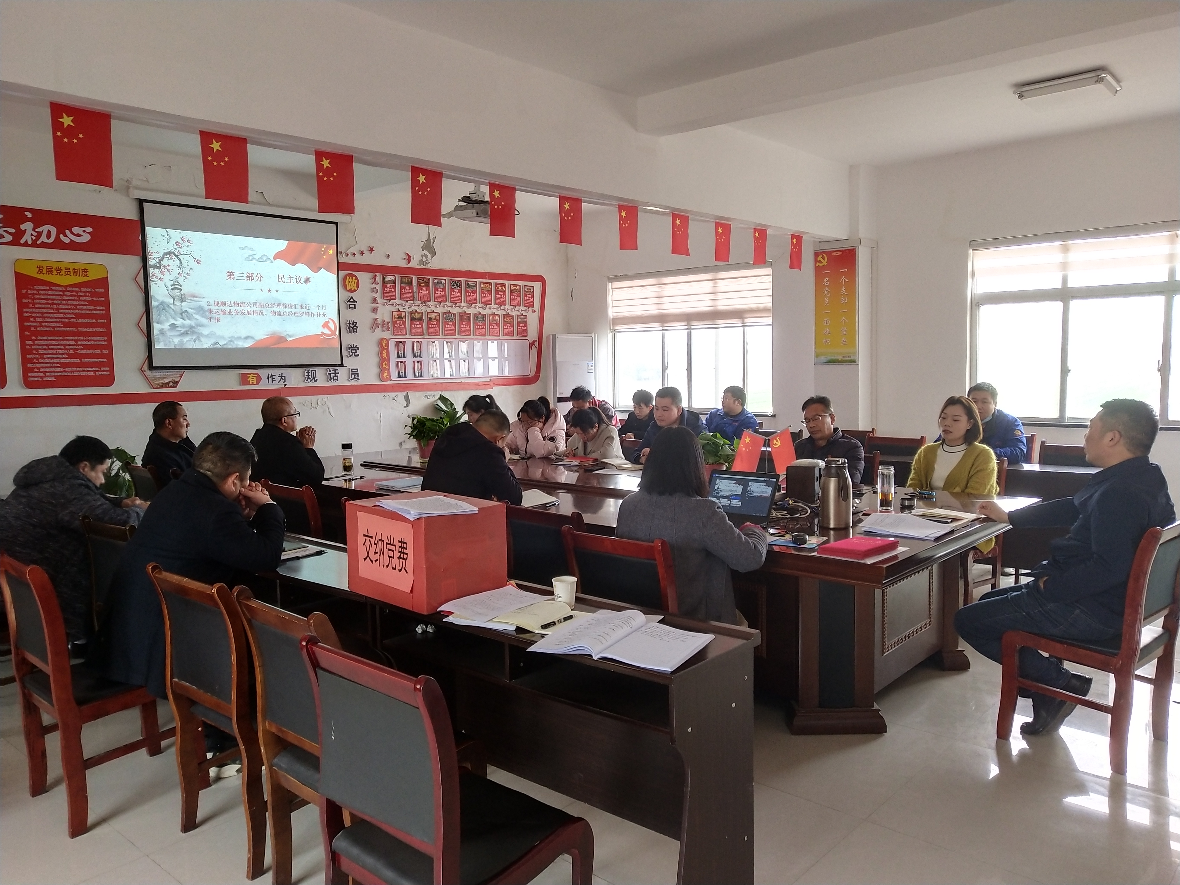 2022年02月“對(duì)照差距找不足，立足崗位創(chuàng)新功”主題黨日活動(dòng)