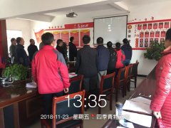 11月支部主題黨日活動